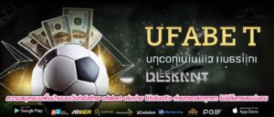 ความสนุกแบบพื้นบ้านบนเว็บไฮโลไทย ufabet เล่นง่าย ได้เงินจริง ถ่ายทอดสดทุกตา ไม่มีล็อกผลแน่นอน